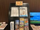 ◆パンフレットコーナー(1階)