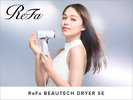 �yReFa���[���ݒu�zReFa BEAUTECH DRYER SE�i�h���C���[�j