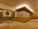 �y�ٓ��b�_�C�j���O ����-SHIOSAI-�z�m1�K�n 