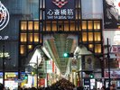 心斎橋(イメージ)