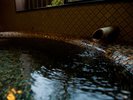 自家源泉でかけ流しのお湯をお楽しみください