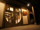 丸をモチーフにした、かわいらしいオリジナル自動ドア