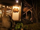 大きなかえるがお出迎え♪