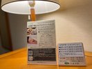 【マッサージのご案内】全室完備★