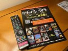 【お部屋で映画】券売機は各階にございます★