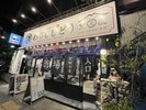 【わらじしどう】ホテル真横のオススメ居酒屋さんです☆