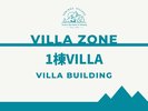 グランピング離れVILLAのご紹介>>