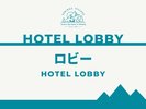 ロビーのご紹介>>