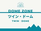 ツイン・ドームのご紹介>>
