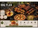 新メニュー★麻辣湯(マーラータン)×自分で焼くBBQ
