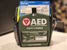 AED(自動体外式除細動器)を設置しております。