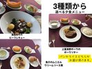 [�r�[�t�V�`���[][�|�[�N�\�e�[][����̃��j�G��]���炨�D���ȃ��j���[�����I�ђ����܂���