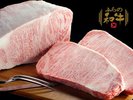 上富良野にある谷口ファームが手掛けたブランド牛「ふらの和牛」