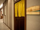 キャニオンビュー専用 個室会場
