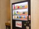 ◆自動販売機◆館内設置