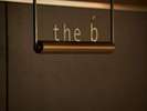 <エントランス>銀座の土地、文化、アートとの融合を意識した「the b」サイン