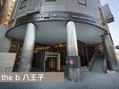グループホテル紹介:the b 八王子