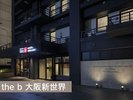 グループホテル紹介:the b 大阪新世界