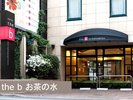 グループホテル紹介:the b お茶の水