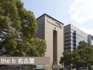 グループホテル紹介:the b 名古屋