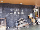 ・【外観】正面入口横