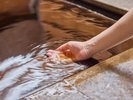 ・【天然温泉】美肌の湯「黒湯」をお楽しみください