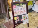 ・【レストラン】明日の朝食会場の時間帯別混雑予測をご案内しています