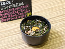 ・【ご朝食】一番人気!ぶっかけ海苔めし たまごご飯