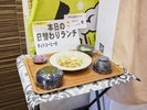 ・【ランチイメージ】日替わりランチ(ホットコーヒー付き)