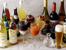 40種類以上のアルコール・ソフトドリンクが飲み放題!