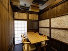 和ダイニング「四季彩」