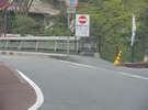 道順 9 進入禁止の標識がある橋が見えてきます。この橋を渡ってください。(利用者は通行可です)