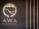 玄関アプローチ