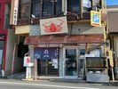 【の一食堂】高足ガニをはじめ深海のお魚やエビなど 戸田ならではの珍しい食材を是非ご賞味下さい。