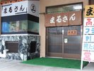 【まるさん】戸田港の目の前!捕れたて新鮮な魚介類が、リーズナブルに楽しめるお店。高足カニの看板!