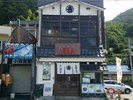 【丸吉食堂】高足ガニはもちろん!駿河湾のトロール漁で獲れる、珍しくおいしい深海魚を味わえます。