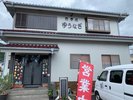 【ゆうなぎ】洋食屋のコックさんだった店主のボリュームたっぷりの魚を使った料理が魅力です!