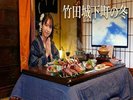 冬