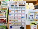 【施設】券売機