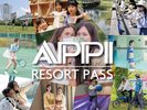 APPI リゾートパス
