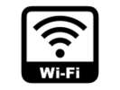 全室 無料Wi-Fi 利用可能