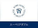 ダブルベッドに加え、スタンダードソファを完備しております。快適さと利便さを兼ね備えたお部屋です。