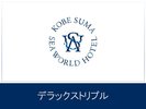 最大5名様までご利用いただけるこのお部屋は、ファミリーやグループでのご宿泊に最適です。