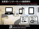全客室にて有線&無線(Wi−Fi)LANがご利用いただけます
