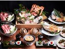 秋の極み会席 お造り盛合せ・ノドグロ・鮑・しゃぶしゃぶ