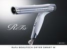 全客室内のドライヤーに「ReFa ビューテックドライヤースマートW」を導入しております。