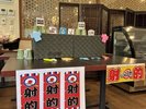 2025年 浜松祭り スペシャルハッピアワー5