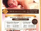 ボディケアが新しくなりました!