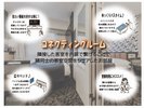 �R�l�N�e�B���O���[���̊T�v�ł������܂��B
