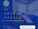 �X�^���_�|�h�c�C�����[��